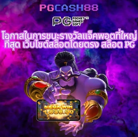 บ้านผลบอลt
